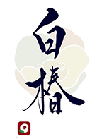 らーめん・呑み処 白椿