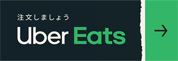 UBER EATS